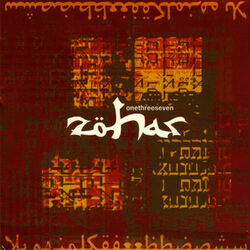 Picture of Zohar