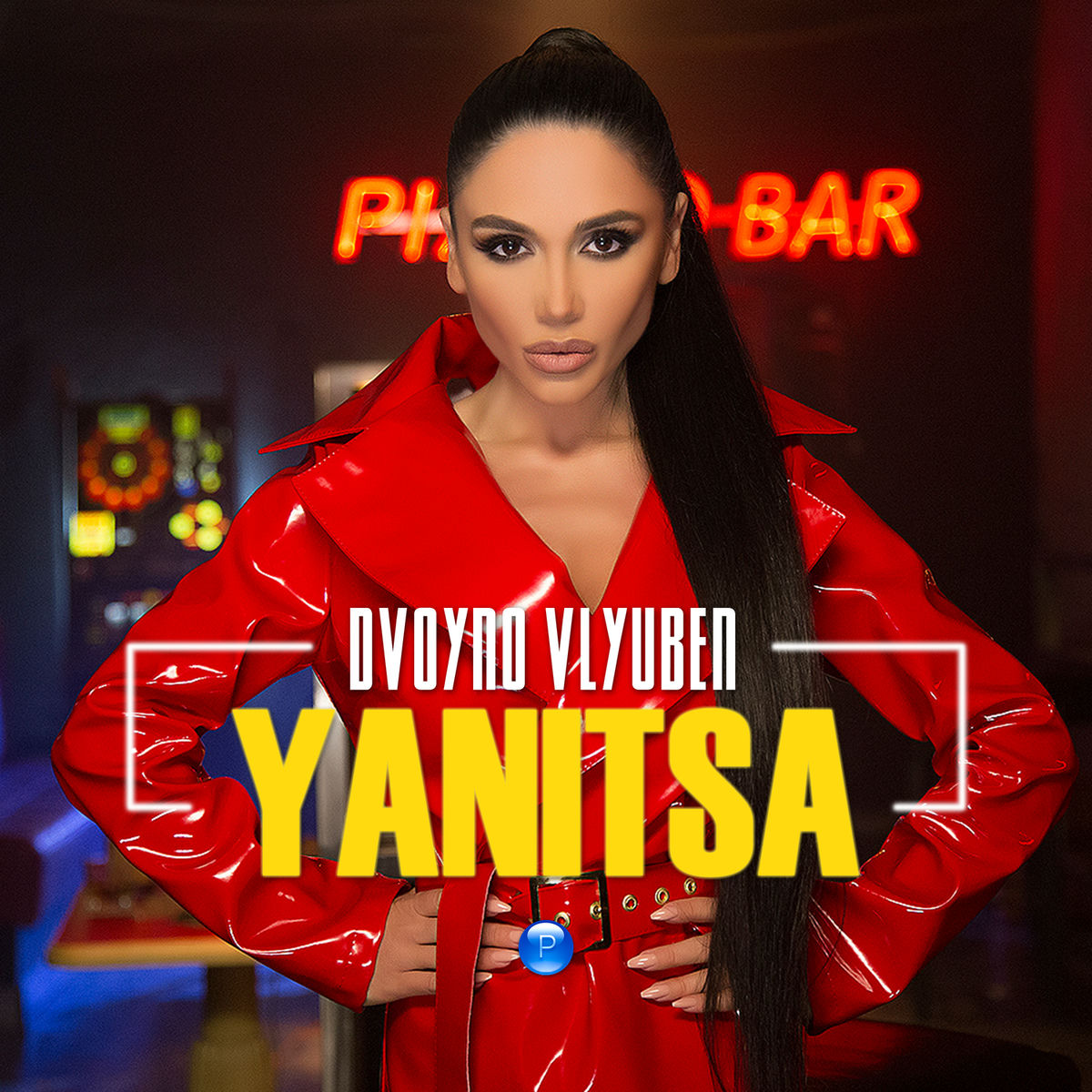 Yanitsa