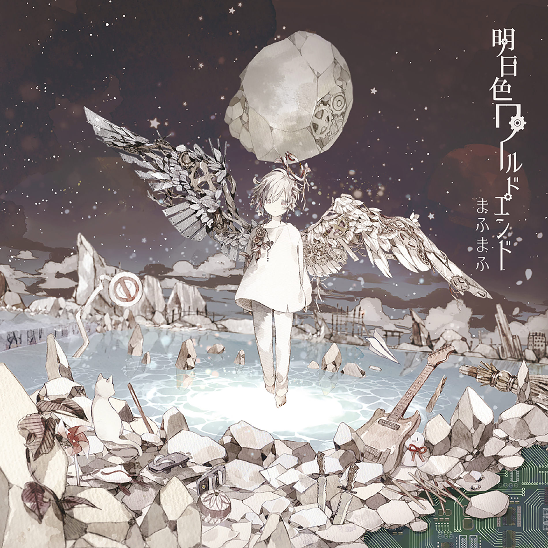 まふまふ　ソロ　アルバム　まとめ売り まふまふ: albums, songs, concerts | Deezer