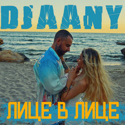 DJAANY