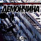 Psihoaktiv Trip