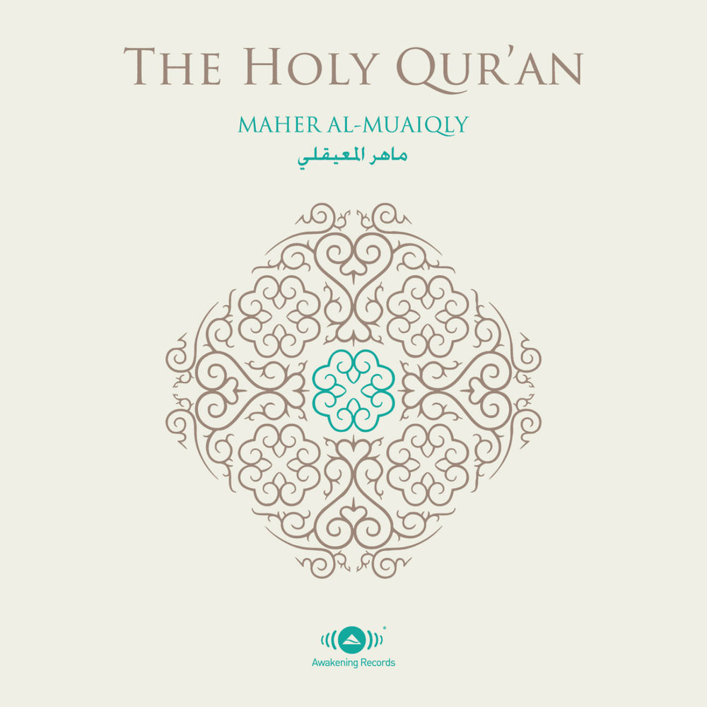 Picture of Shaykh Maher Al-Muaiqly