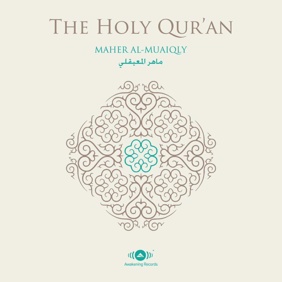Artist picture of Shaykh Maher Al-Muaiqly