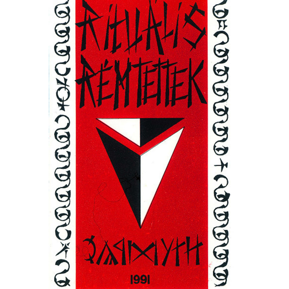 Ritualis Remtettek
