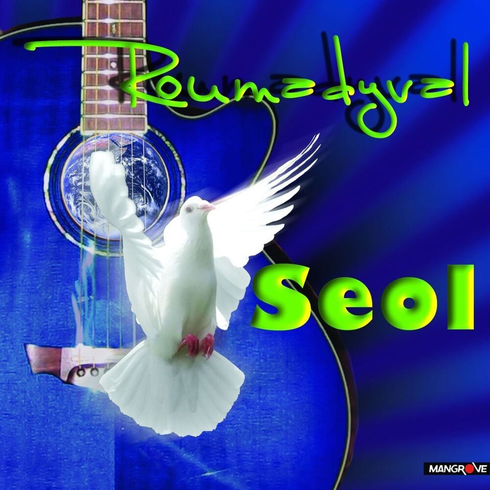 Picture of Roumadyval