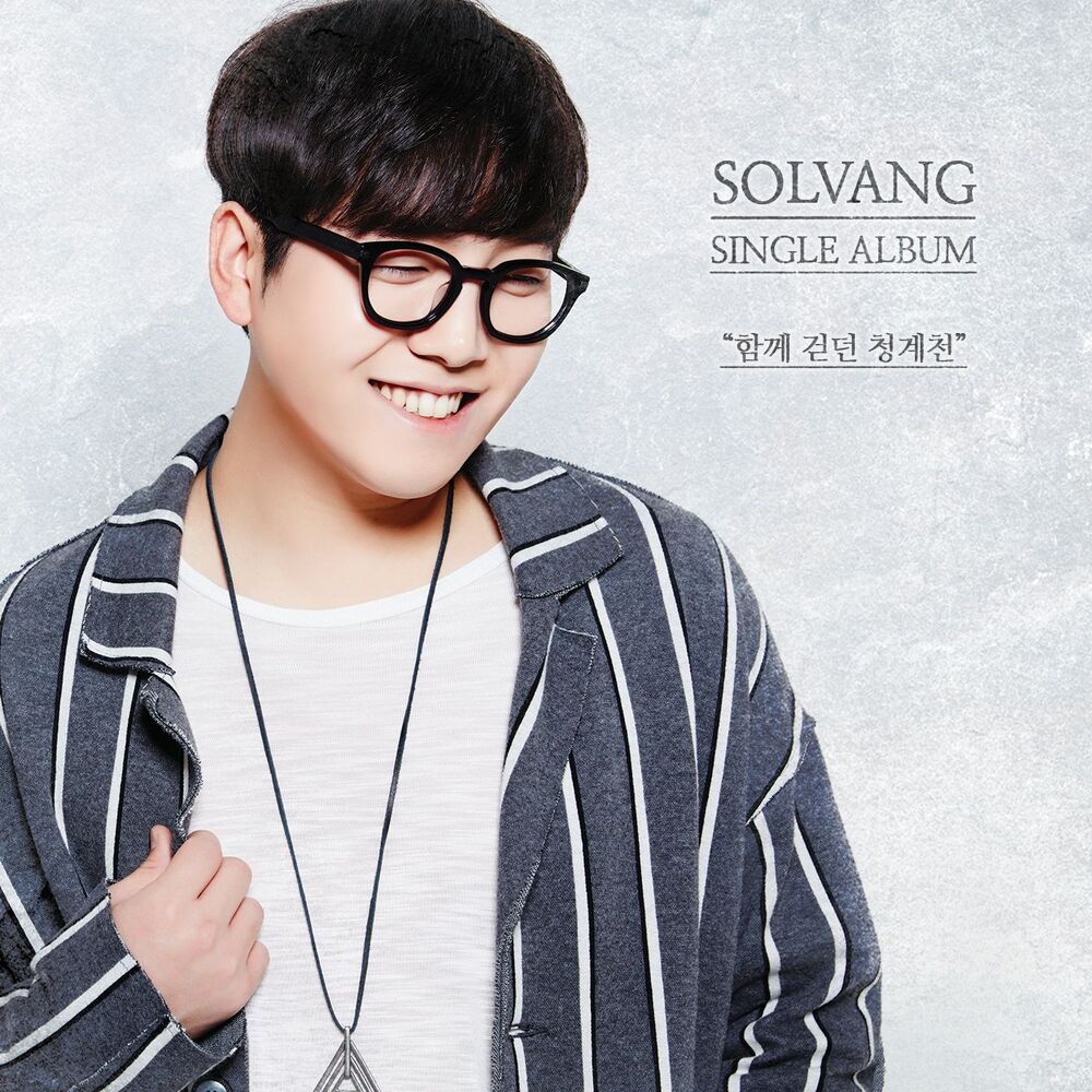 Picture of Solvang