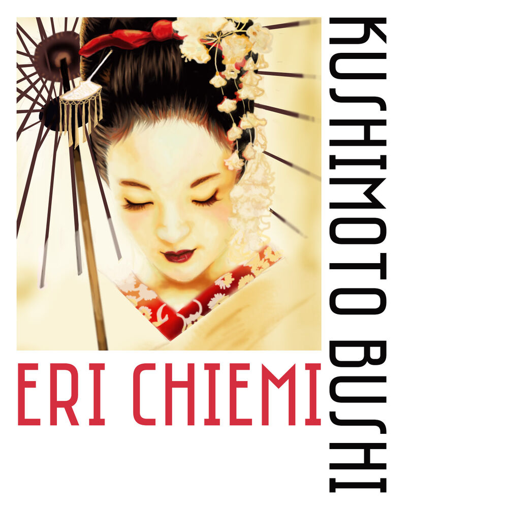 Picture of Eri Chiemi