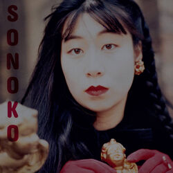 Picture of Sonoko
