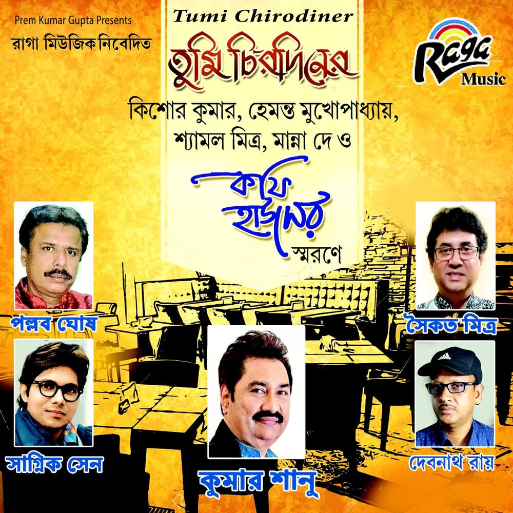 Picture of Pallab Ghosh