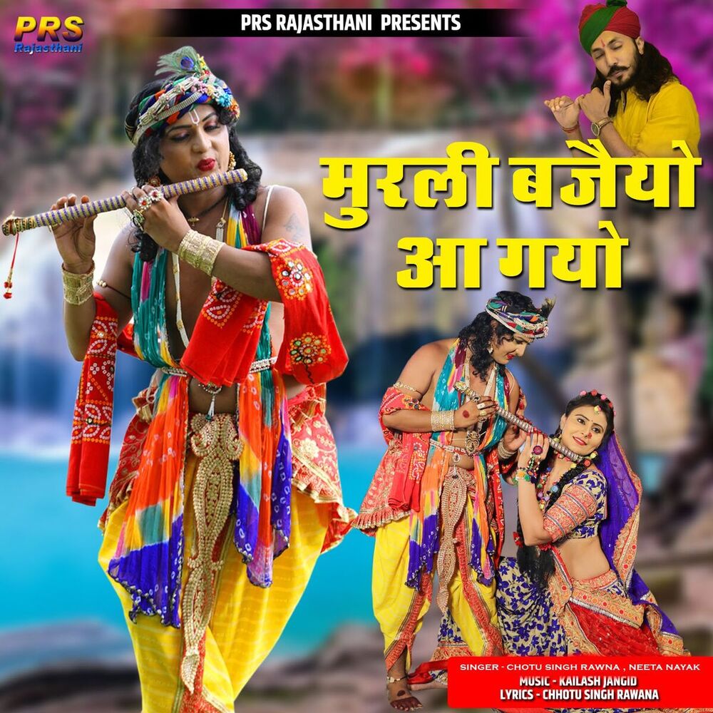 Picture of Neeta Nayak