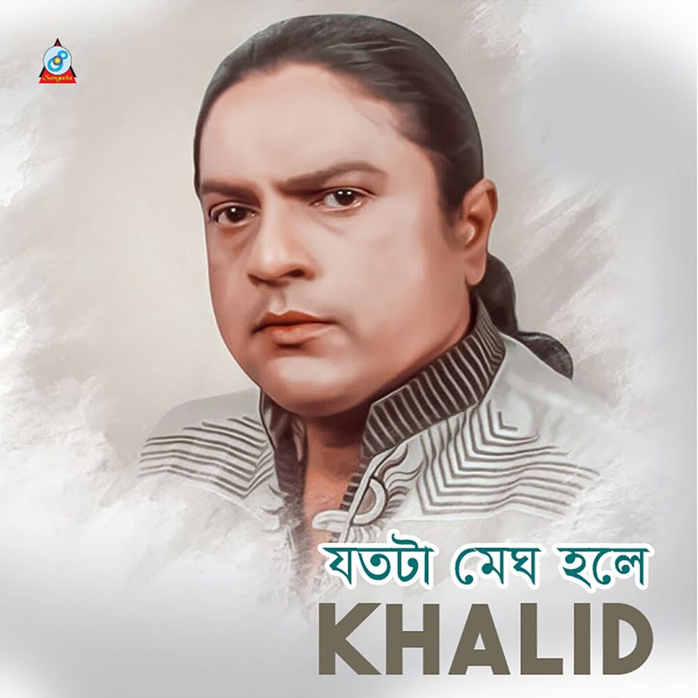 Picture of Khalid