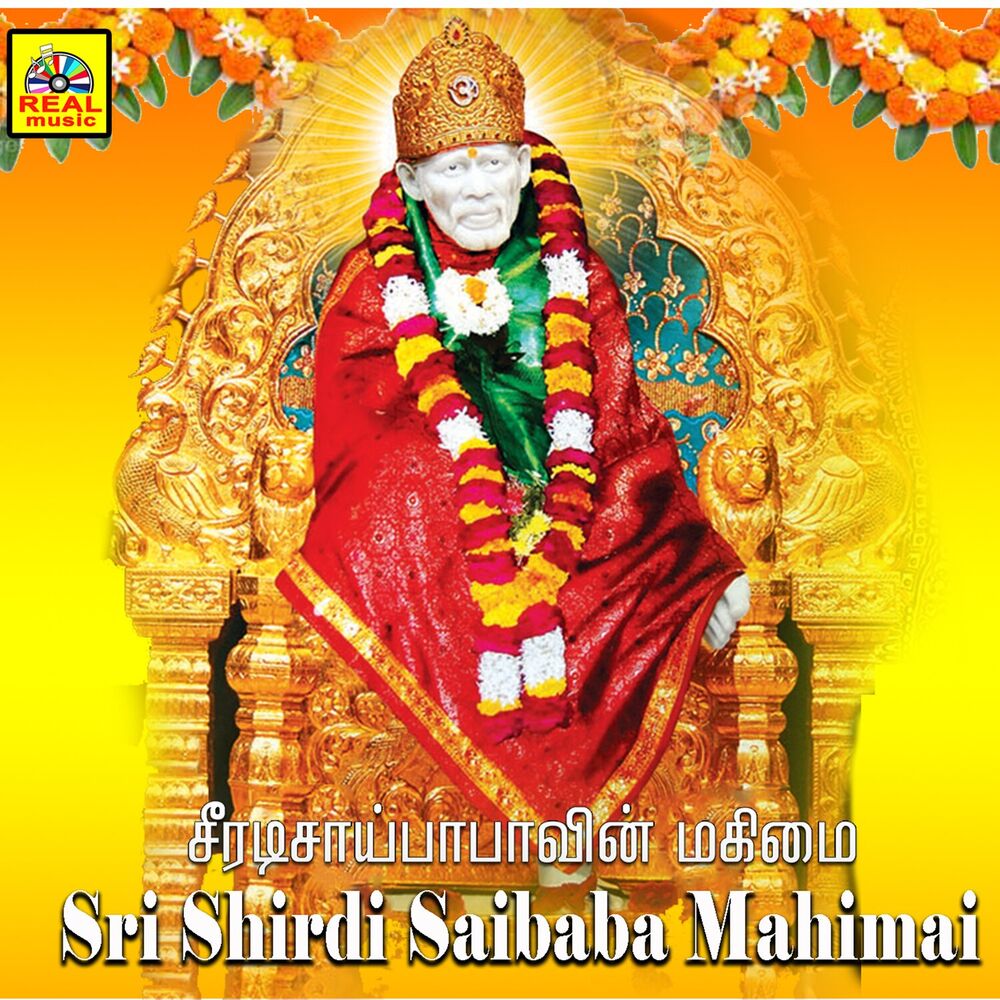 Picture of Ragupathy