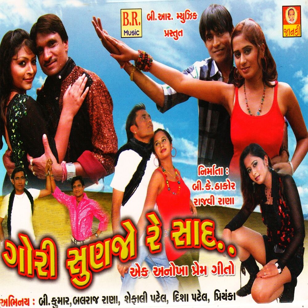 Picture of Jay Chavda