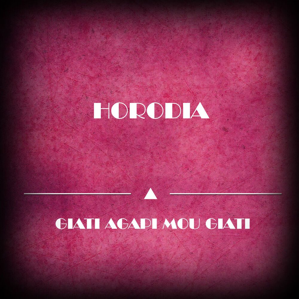 Picture of Horodia