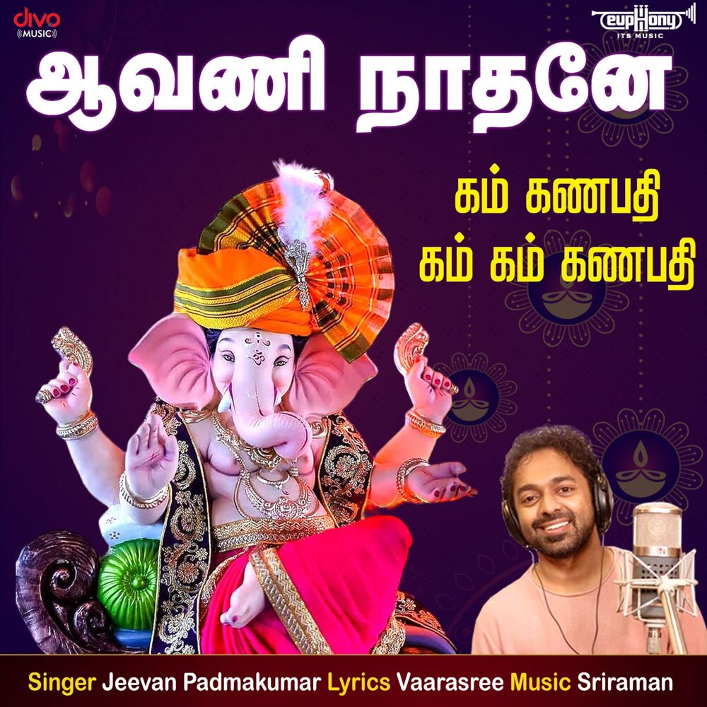 Picture of Vaarasree