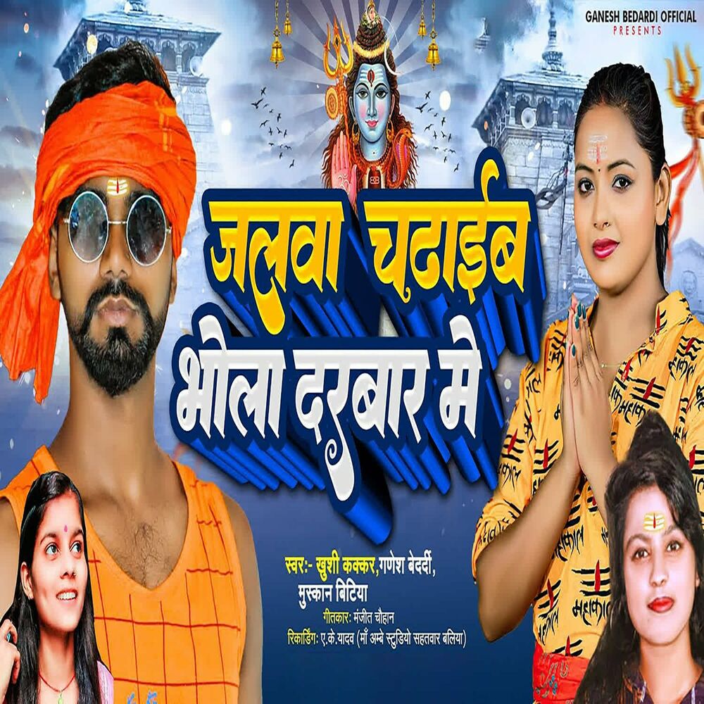 Picture of Khushi Kakkar