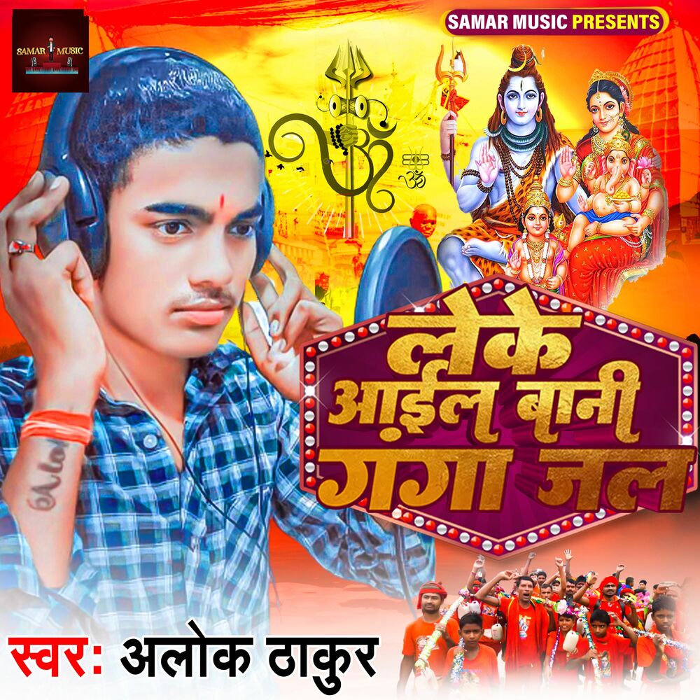 Picture of Nandani Chauhan