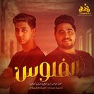 Ahmed abdo