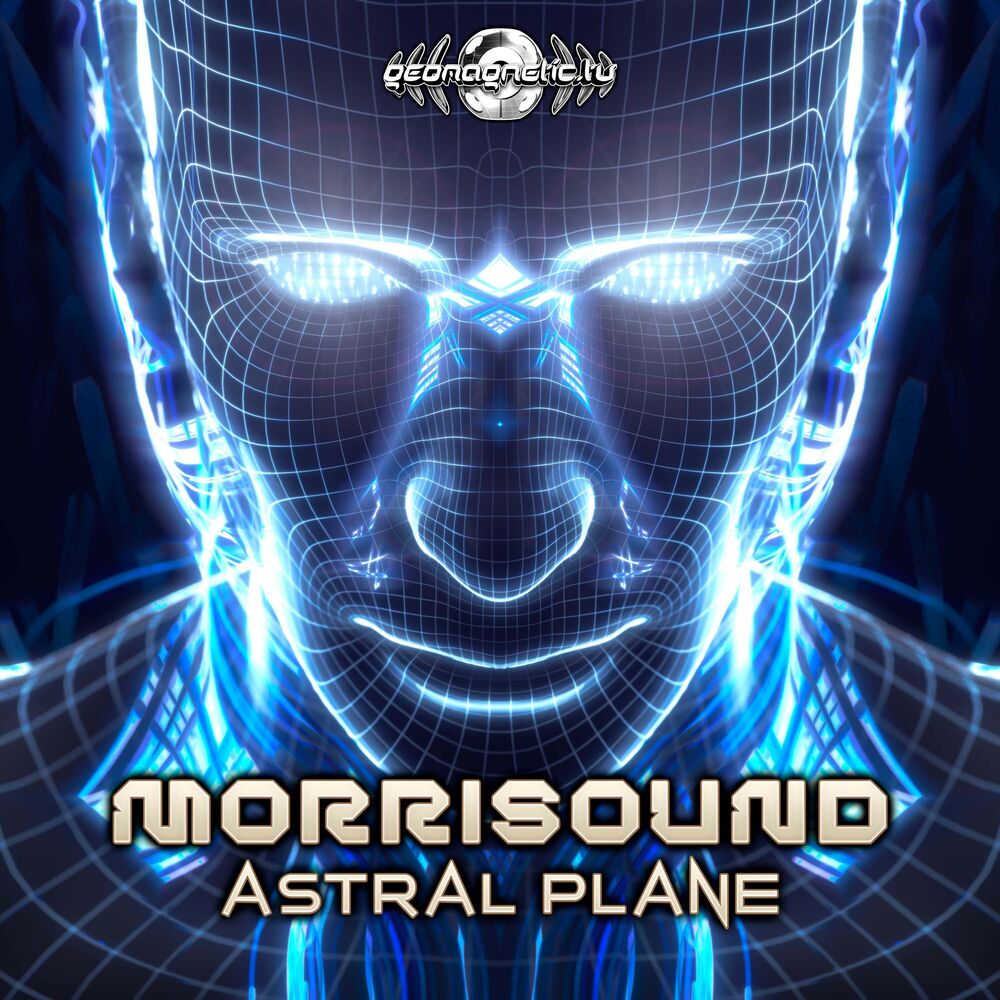 Picture of Morrisound