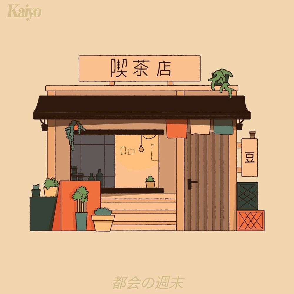 Picture of Kaiyo