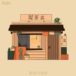 Picture of Kaiyo