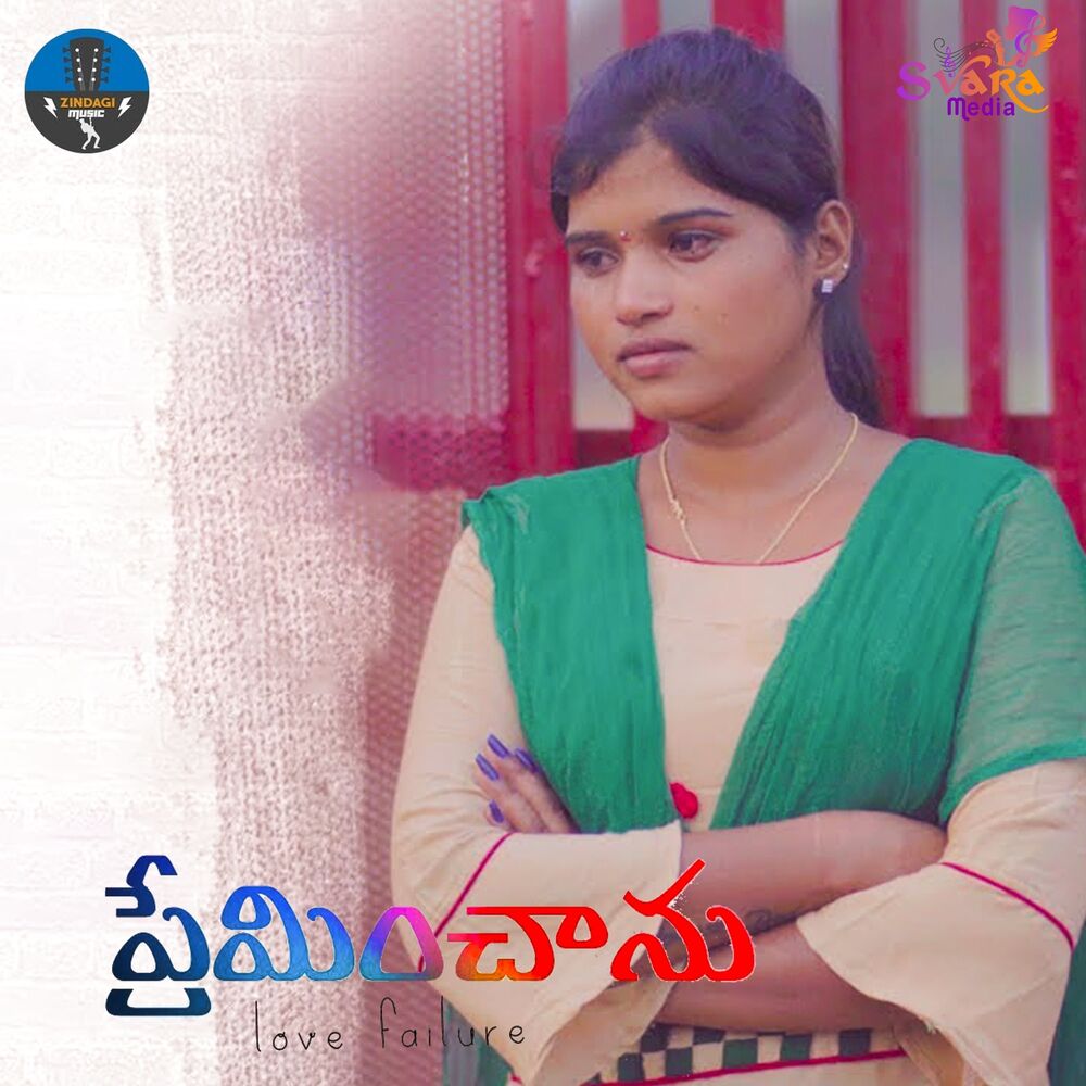 Picture of Shailaja