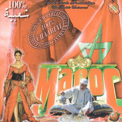 Picture of Nachatte