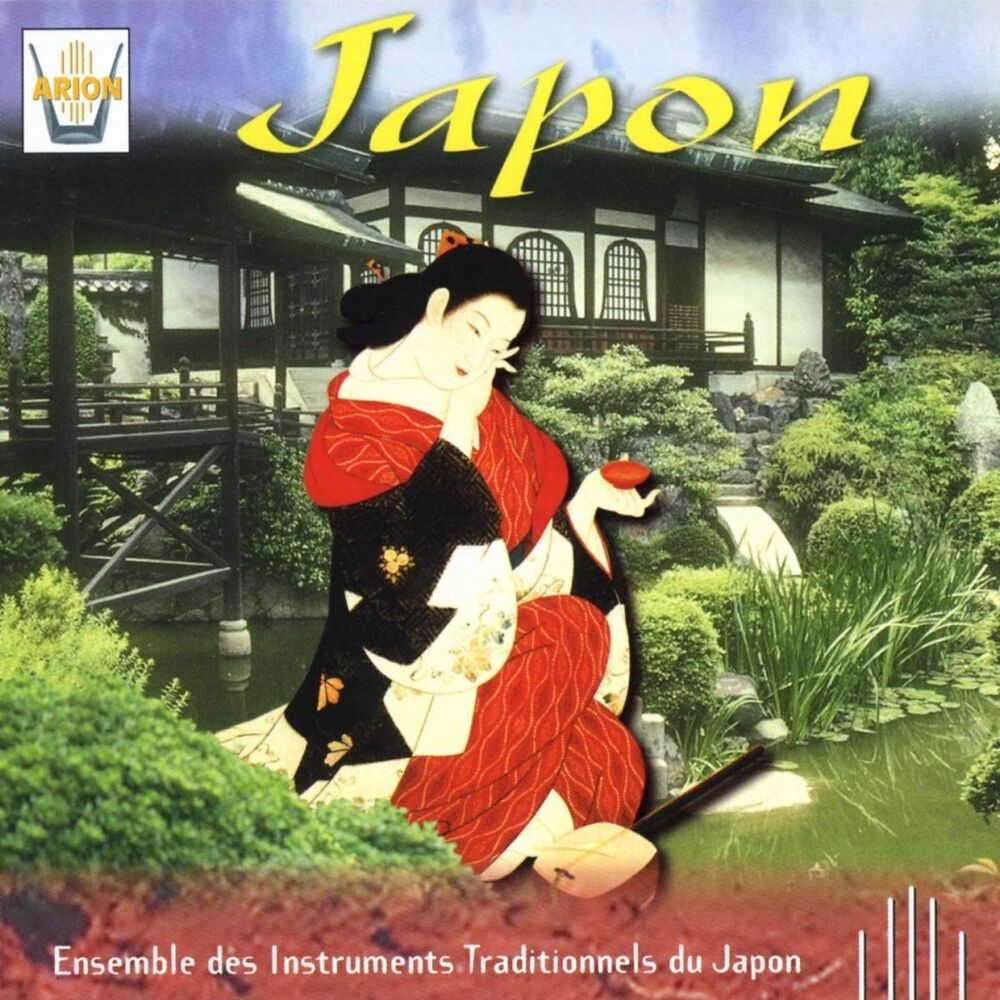 Picture of Ensemble des instruments traditionnels du Japon