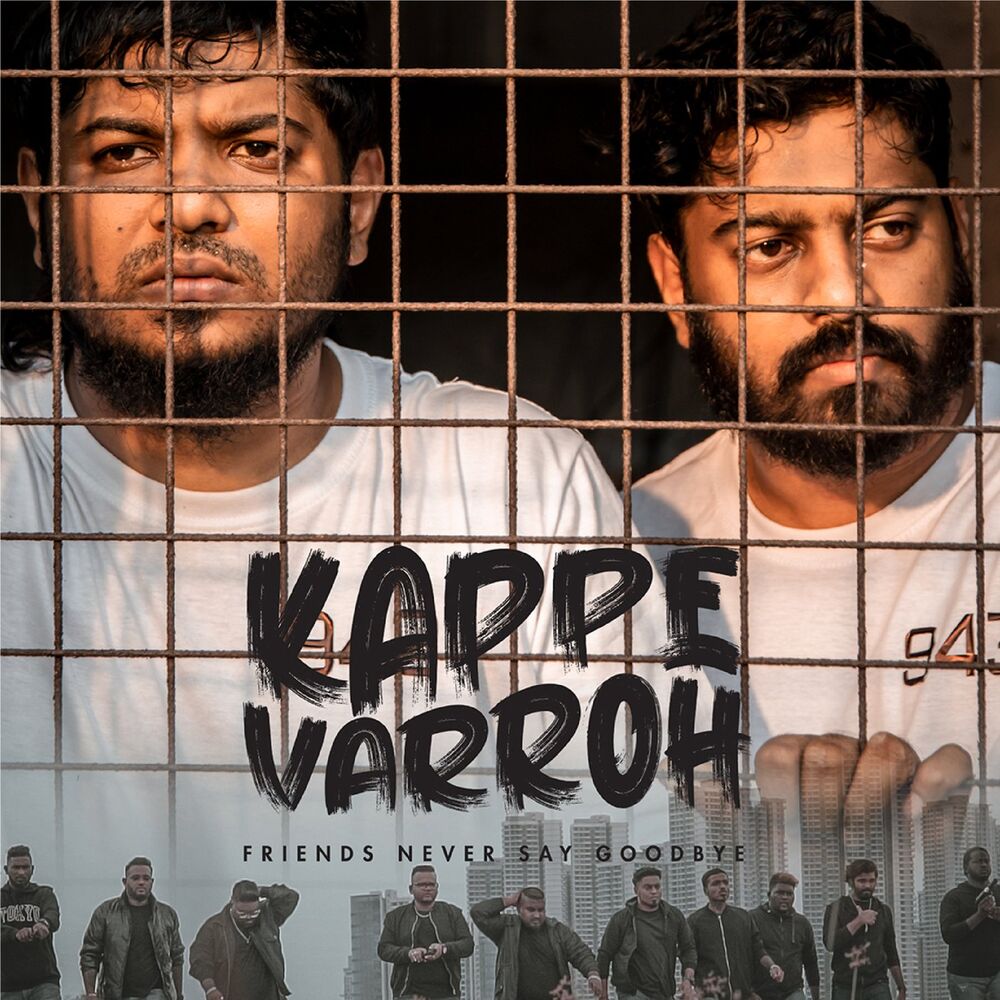 Picture of Havoc Brothers