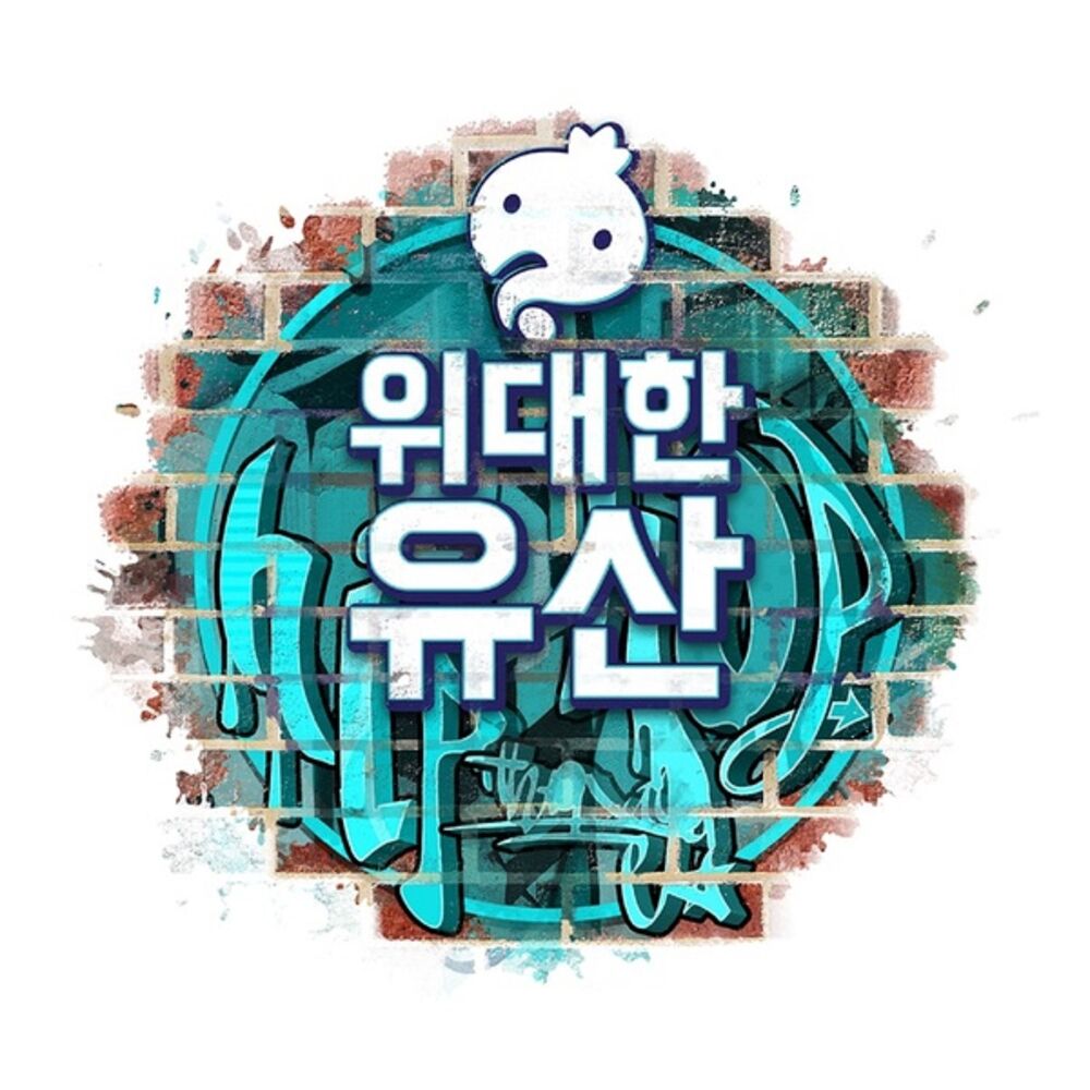 Picture of Yoo Jae Seok