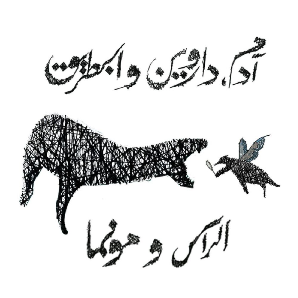 Picture of Munma