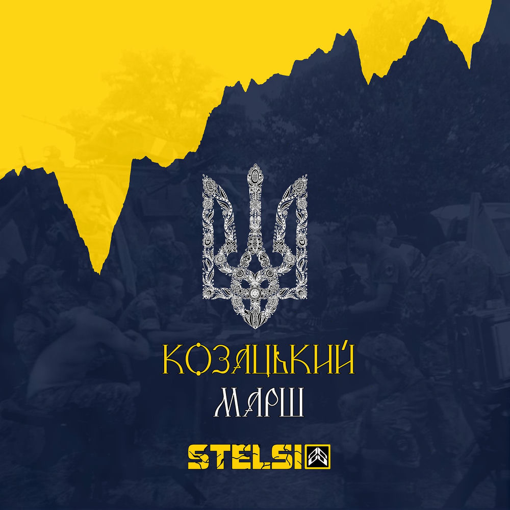 Stelsi
