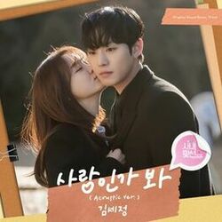 Picture of KIMSEJEONG