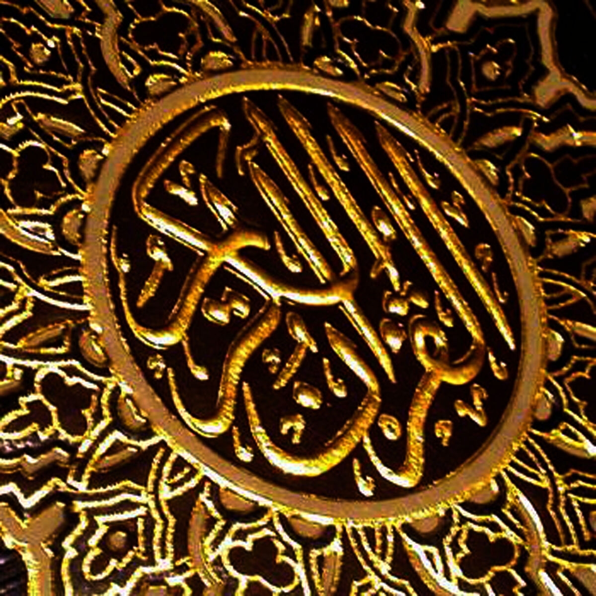 Abdul Rahman Al Sodais