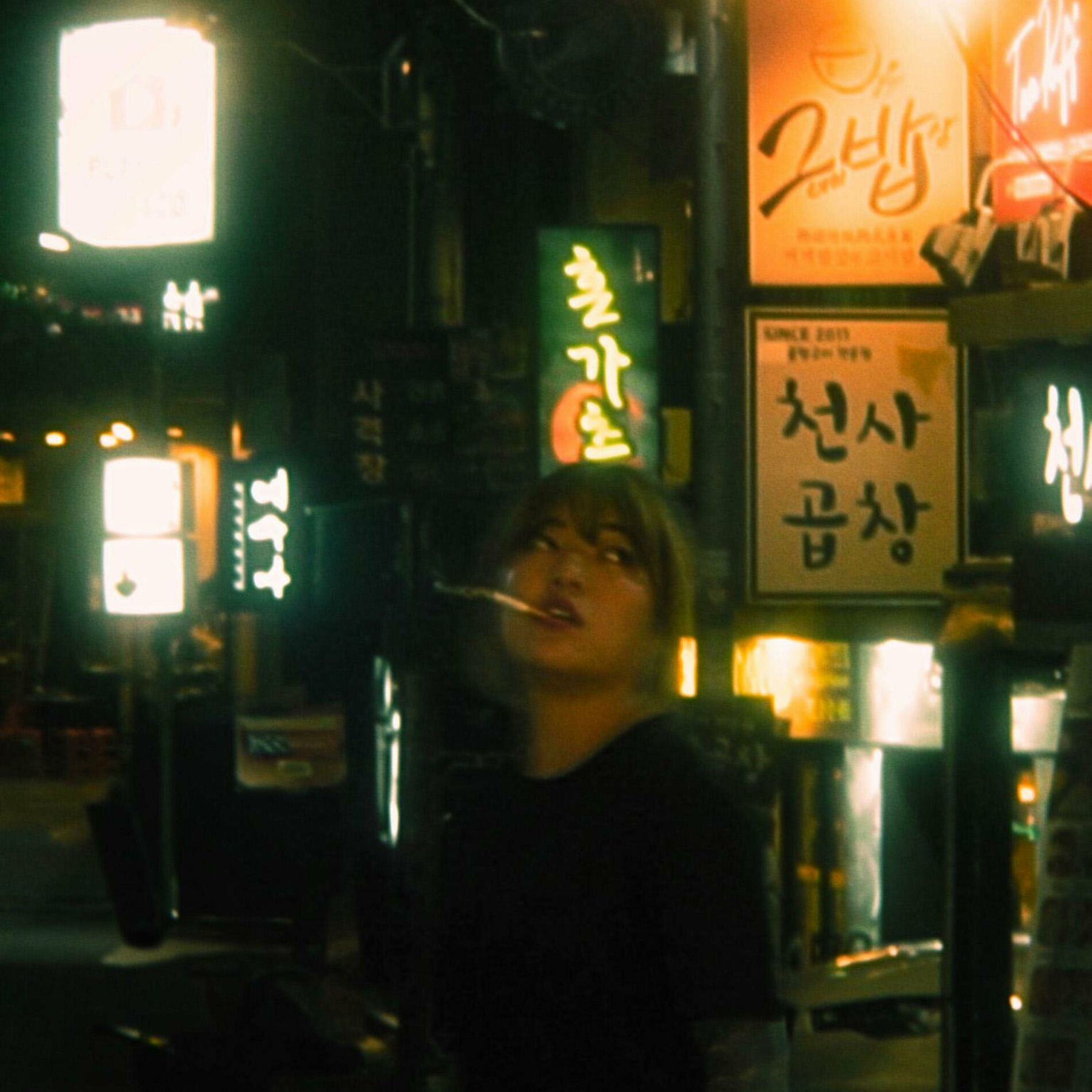 PYO