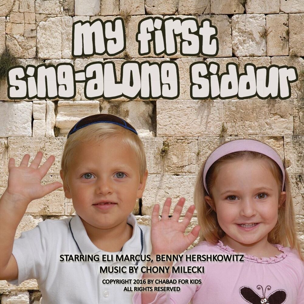 Picture of Chony Milecki