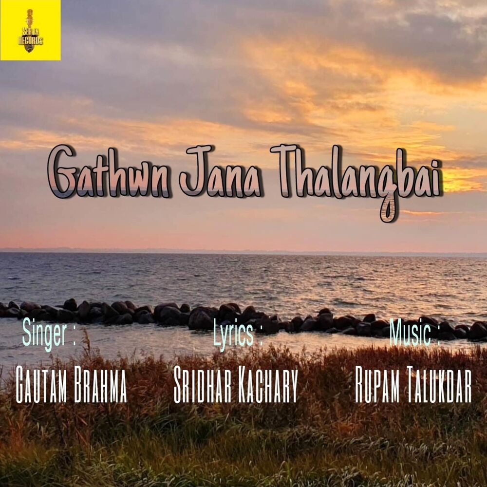 Picture of Gautam Brahma