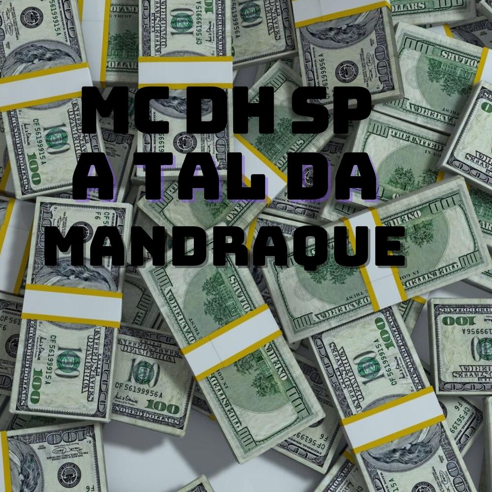 Picture of MC DH SP