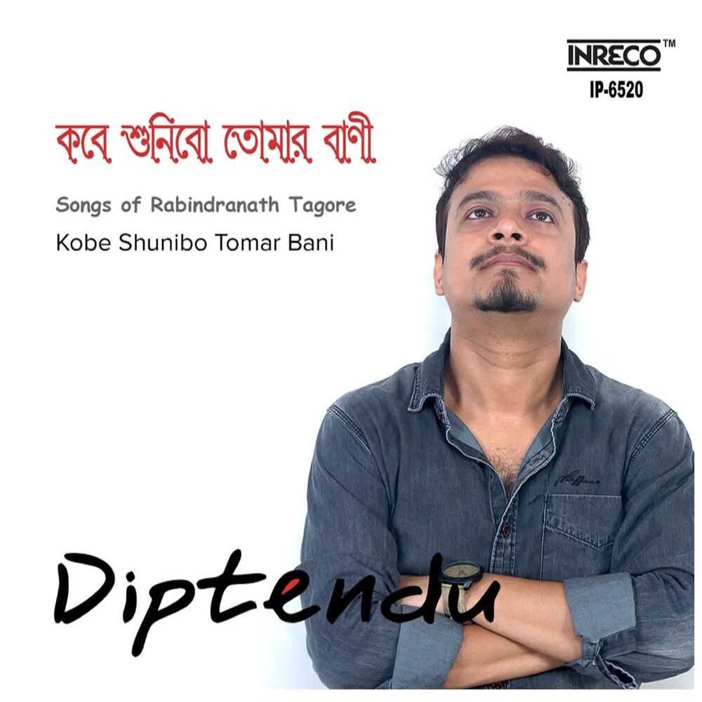 Picture of Diptendu Dey