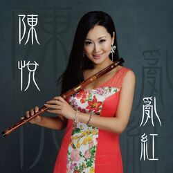 Picture of 陈悦