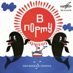 Picture of Валентина Толкунова
