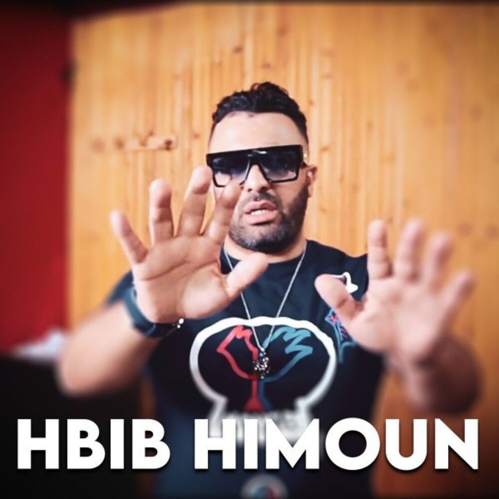 Picture of Hbib Himoun