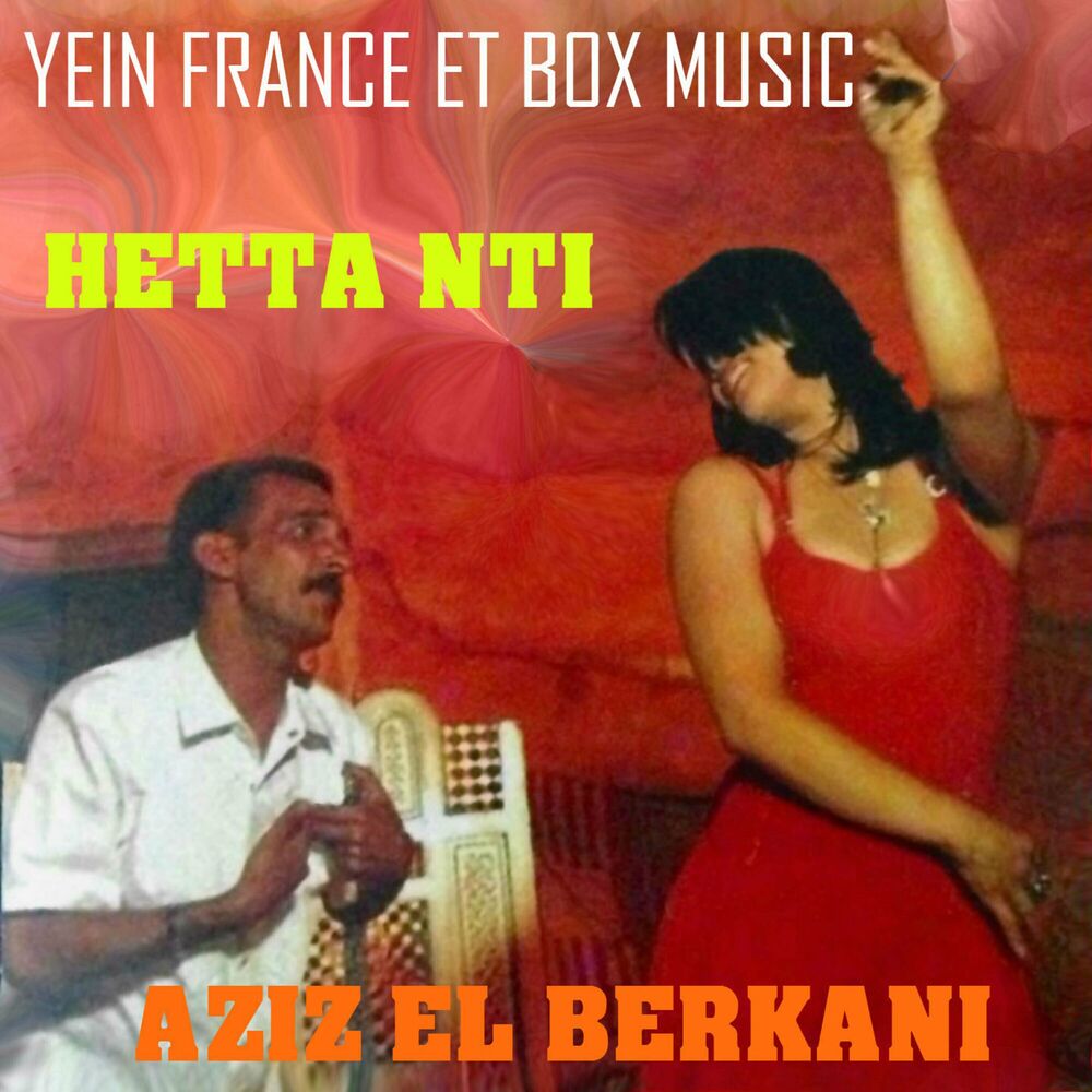 Picture of Aziz El Berkani