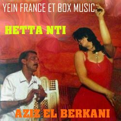 Picture of Aziz El Berkani