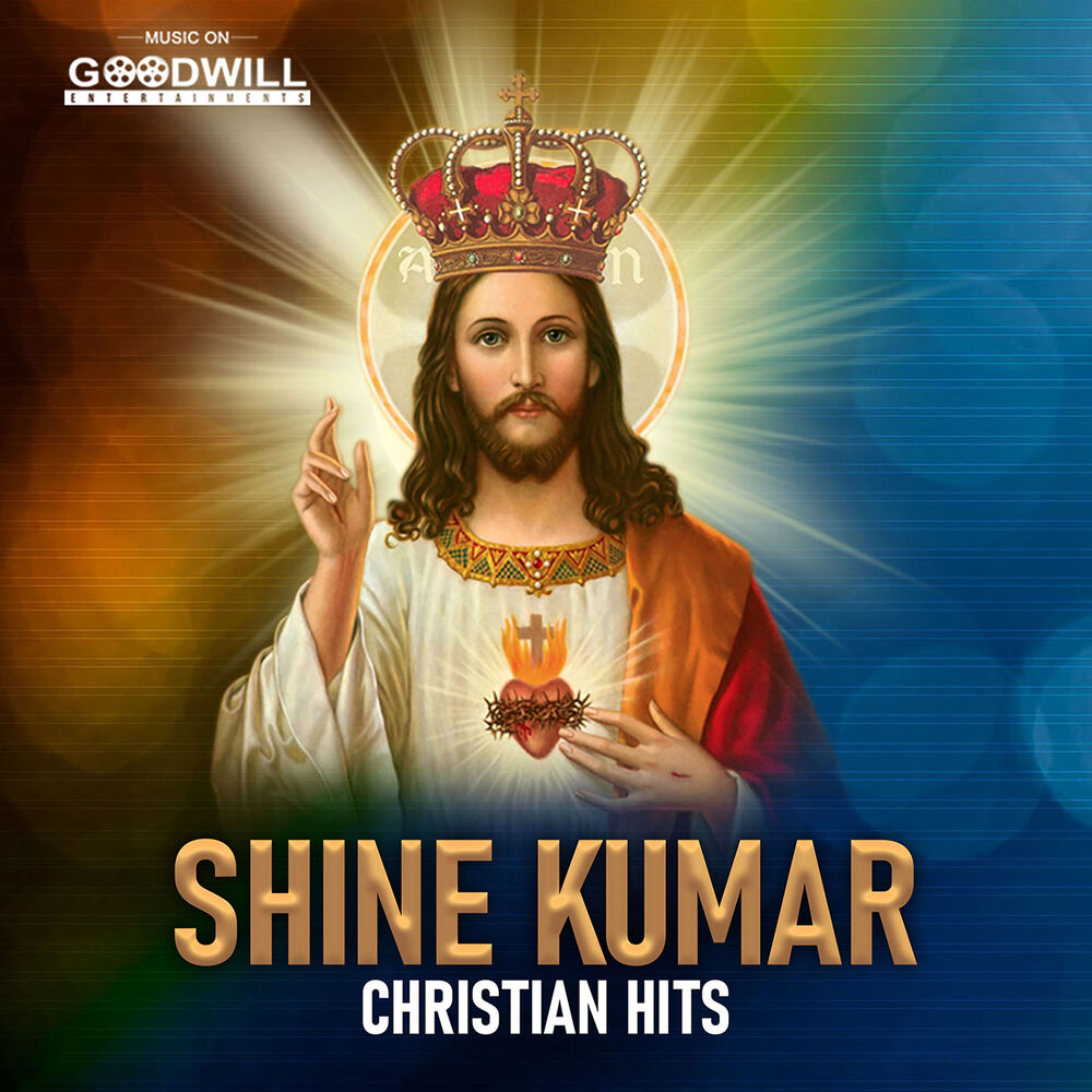 Picture of Shine Kumar
