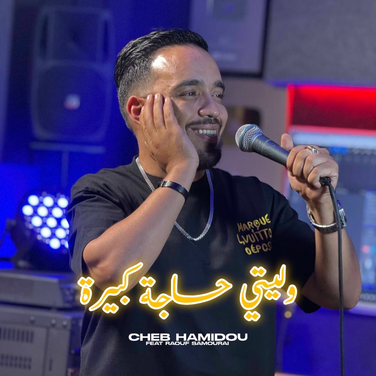 Cheb Hamidou