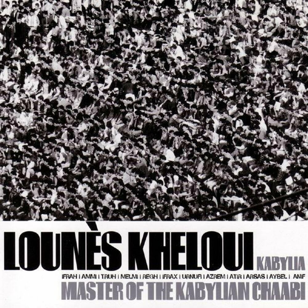 Picture of Lounès Kheloui