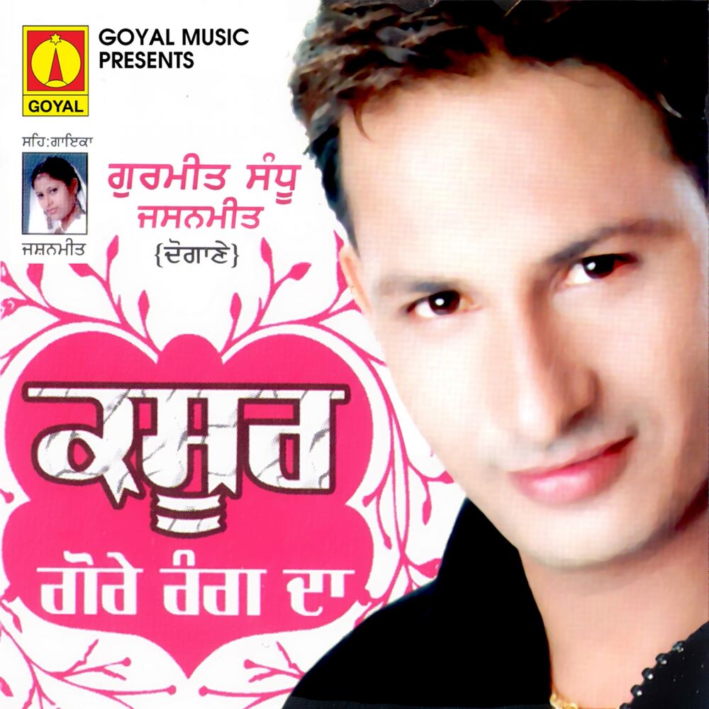 Picture of Jashanmeet