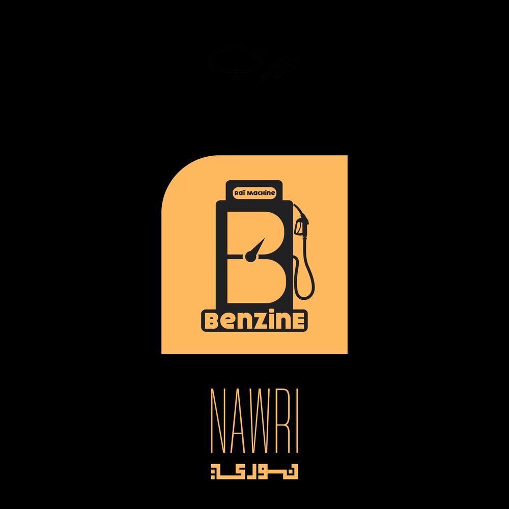 Picture of Benzine