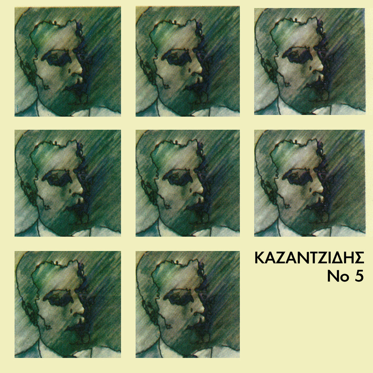 Stelios Kazantzidis